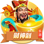 东体谈泰山换外援：改打三后卫后，外援中卫需要更出色的出球能力