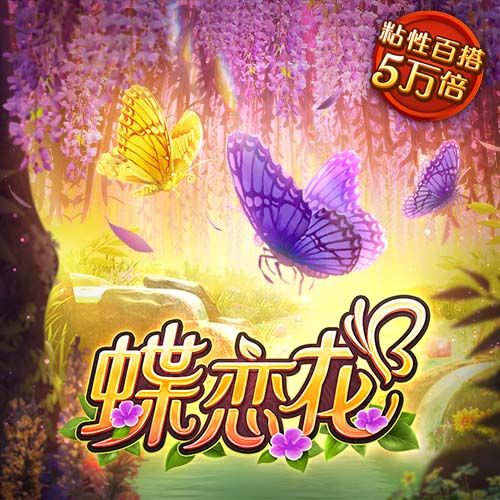 曹永竞足协杯116分钟03秒进球，这是国安队史第二晚进球