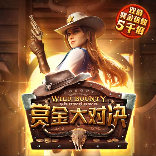 闹乌龙！京沪大战吴曦进球后，工体记分牌短暂变成1