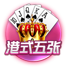 阿齐兹破门被吹越位，三镇仍1