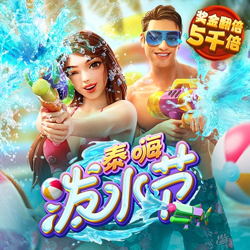法比奥：我们深知这将是一场硬仗，但已达成使命成功晋级下一轮