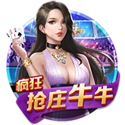 泰山夏窗汇总：路易斯